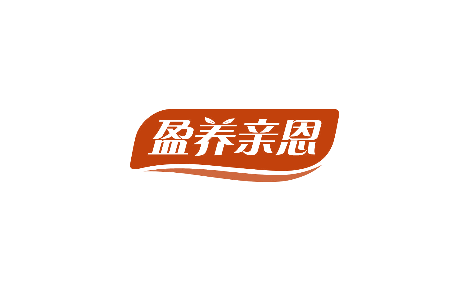 盈养亲恩 第32类啤酒饮料 注册号79722872商标图样