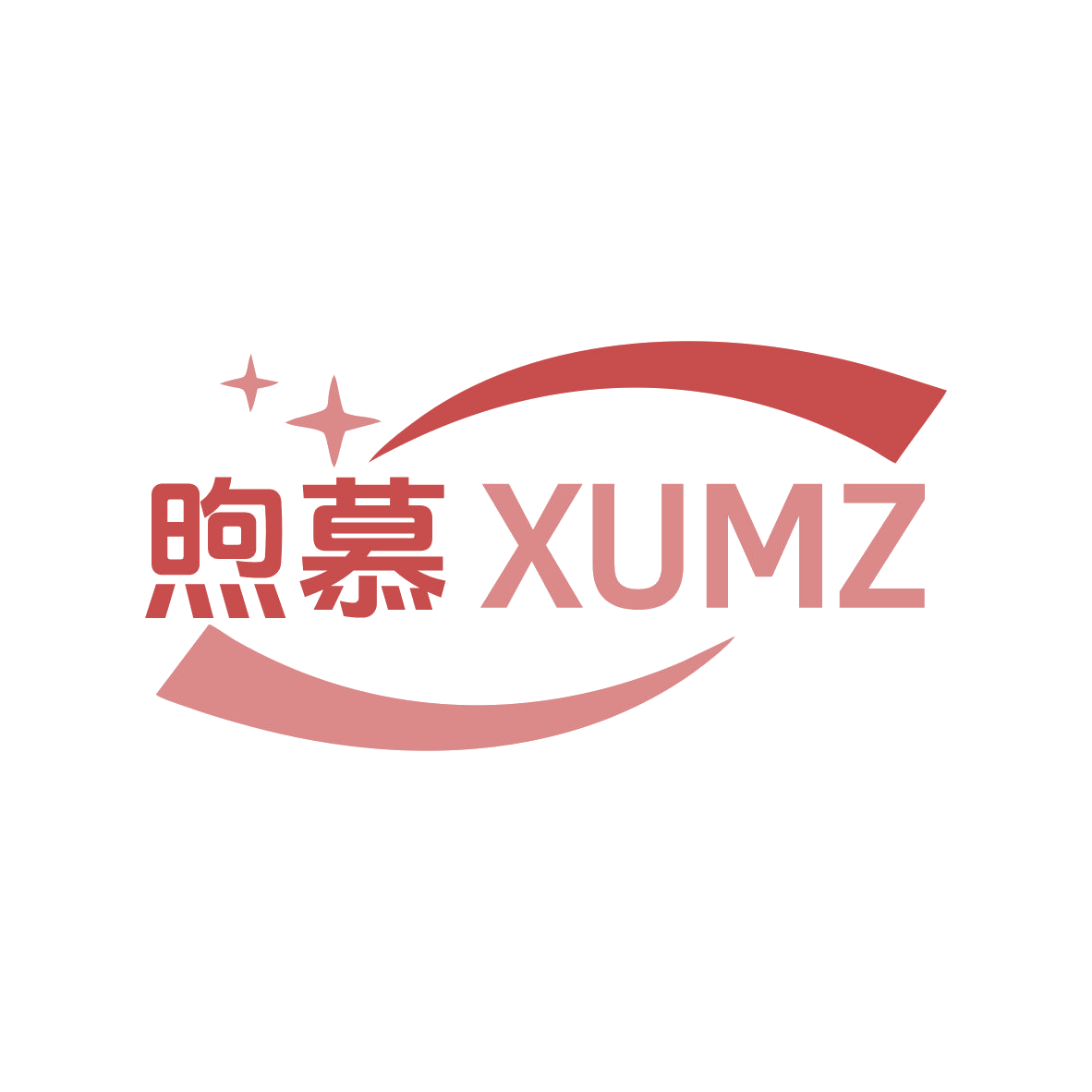 煦慕 XUMZ 第20类家具 注册号79727572商标图样