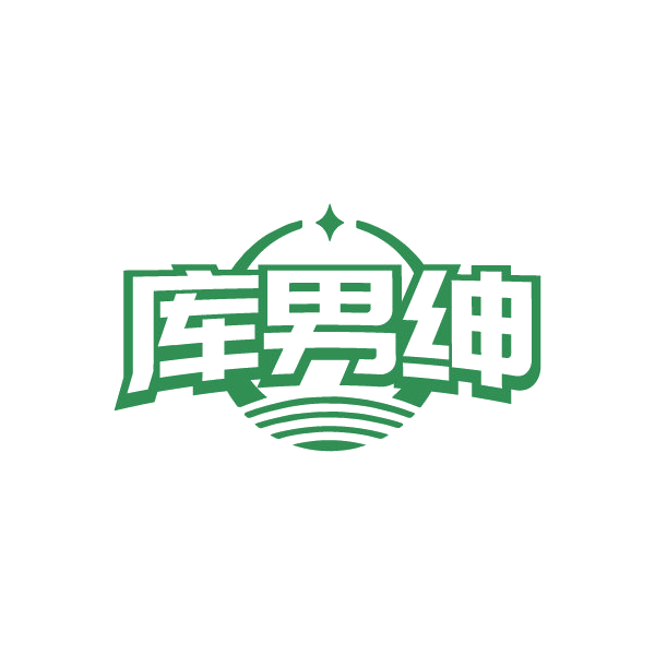 库男绅 第25类服装鞋帽 注册号79727805商标图样