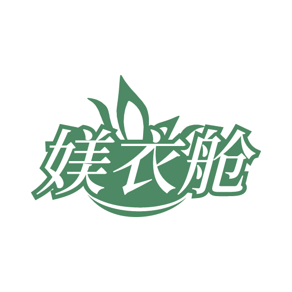 媄衣舱 第25类服装鞋帽 注册号79732880商标图样
