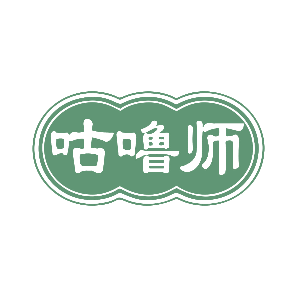 咕噜师 第30类小食配料 注册号79735462商标图样