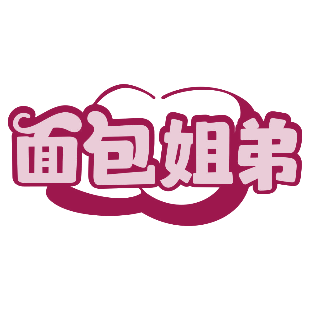 面包姐弟 第43类餐饮住宿 注册号79740244商标图样