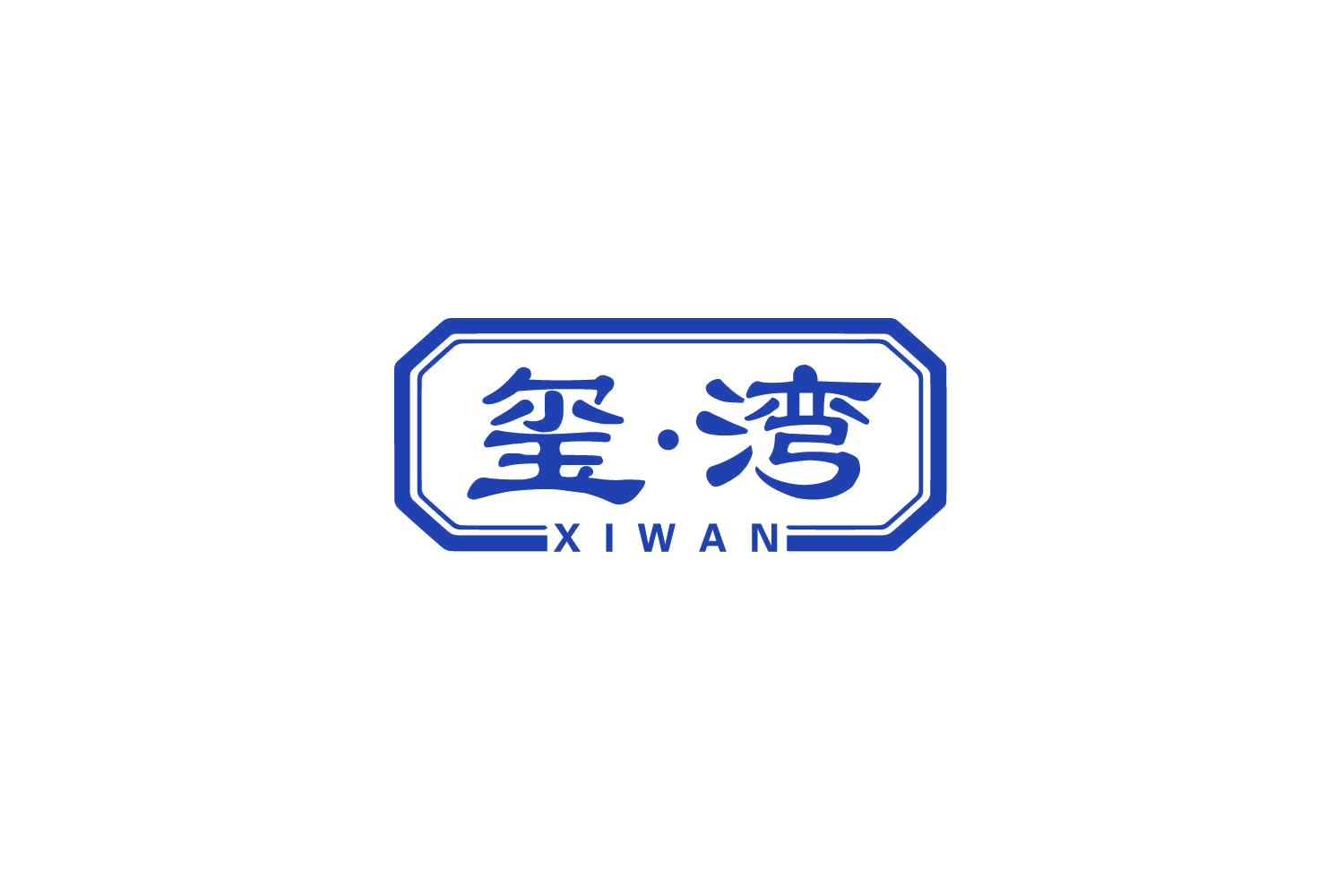 玺湾 第14类珠宝钟表 注册号79744012商标图样
