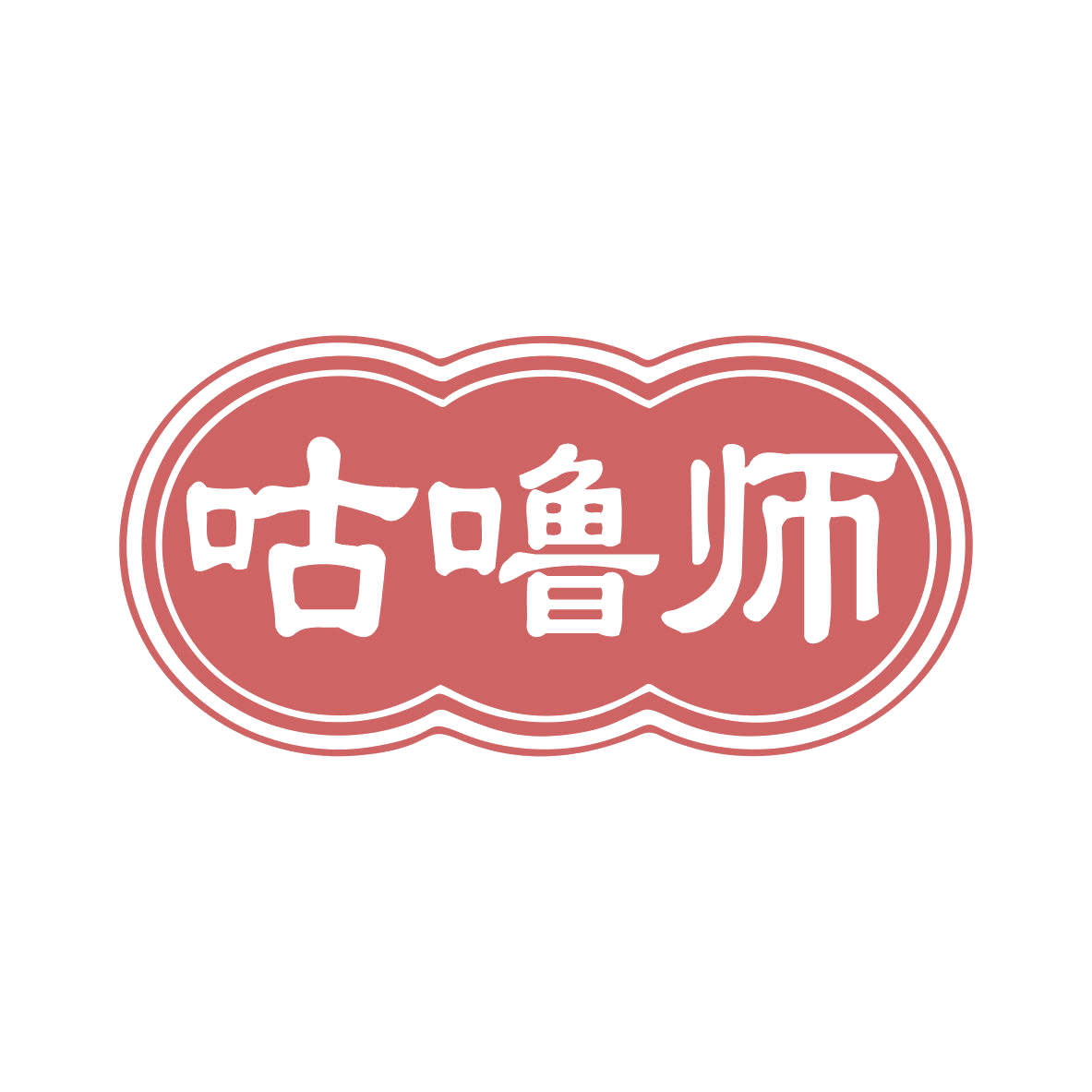 咕噜师 第29类食品罐头 注册号79744384商标图样