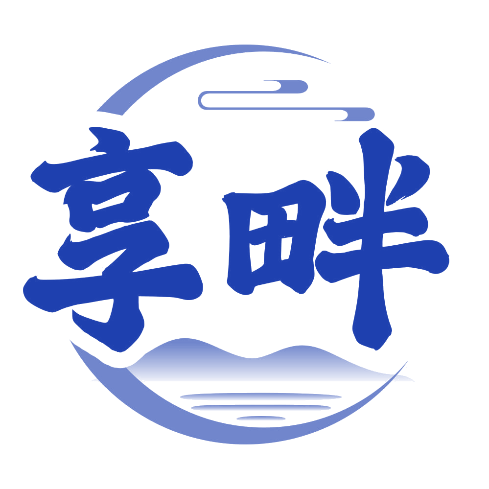 享畔 第33类酒 注册号79744600商标图样