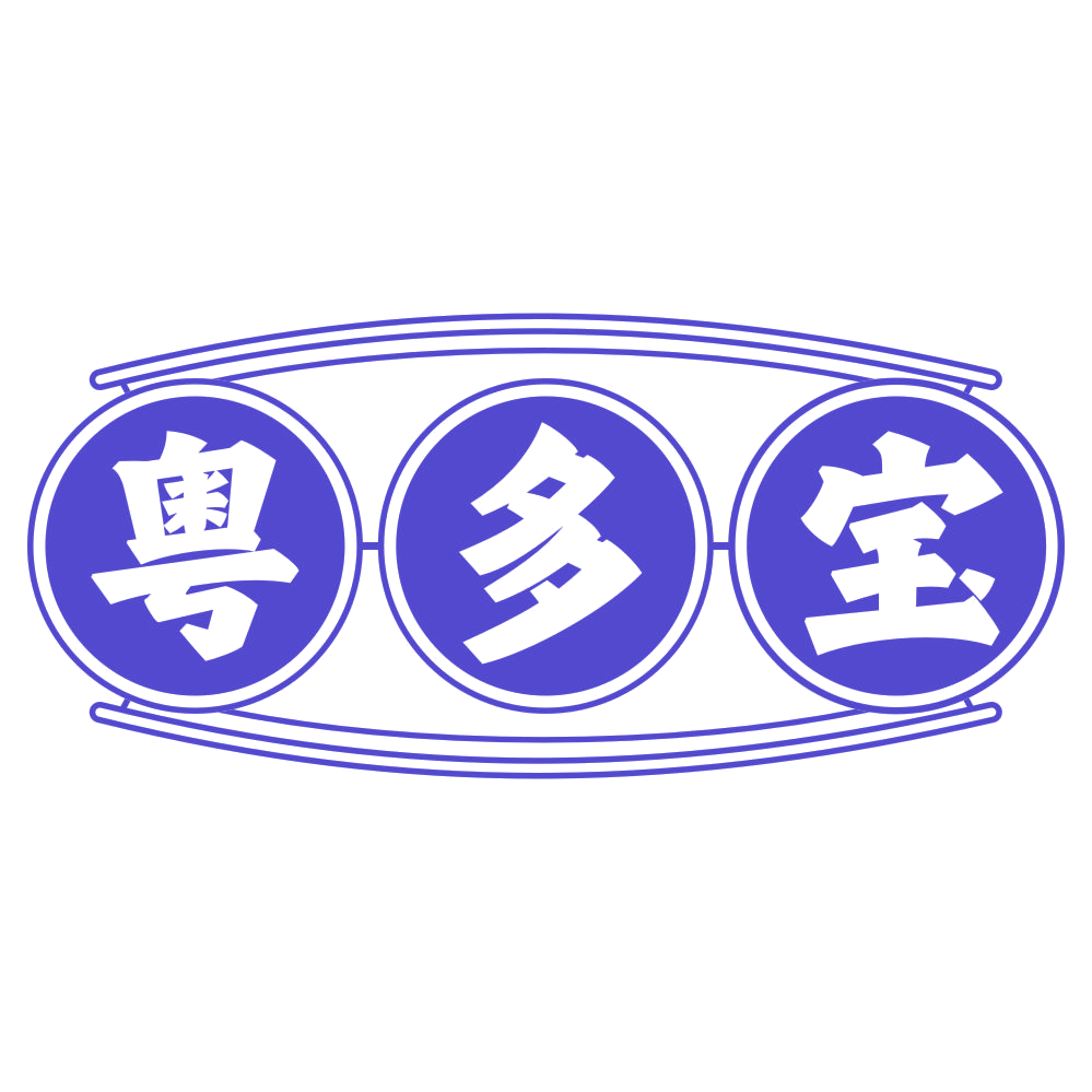 粤多宝 第43类餐饮住宿 注册号79749568商标图样