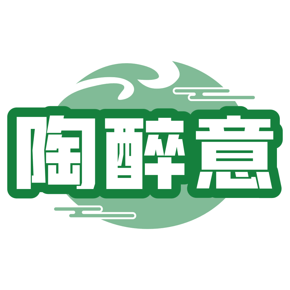 陶醉意 第35类广告销售 注册号79752706商标图样