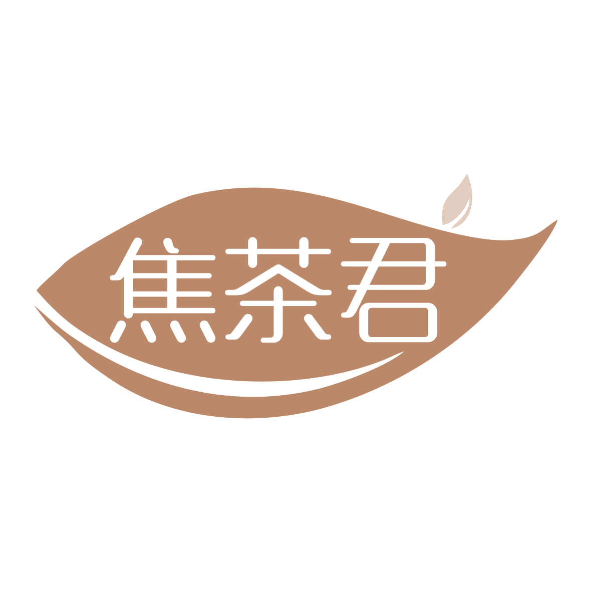 焦茶君 第43类餐饮住宿 注册号79756971商标图样