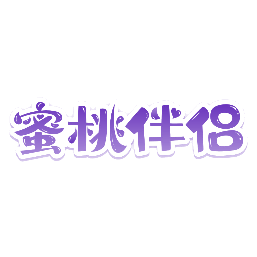 蜜桃伴侣 第45类社会服务 注册号79757683商标图样