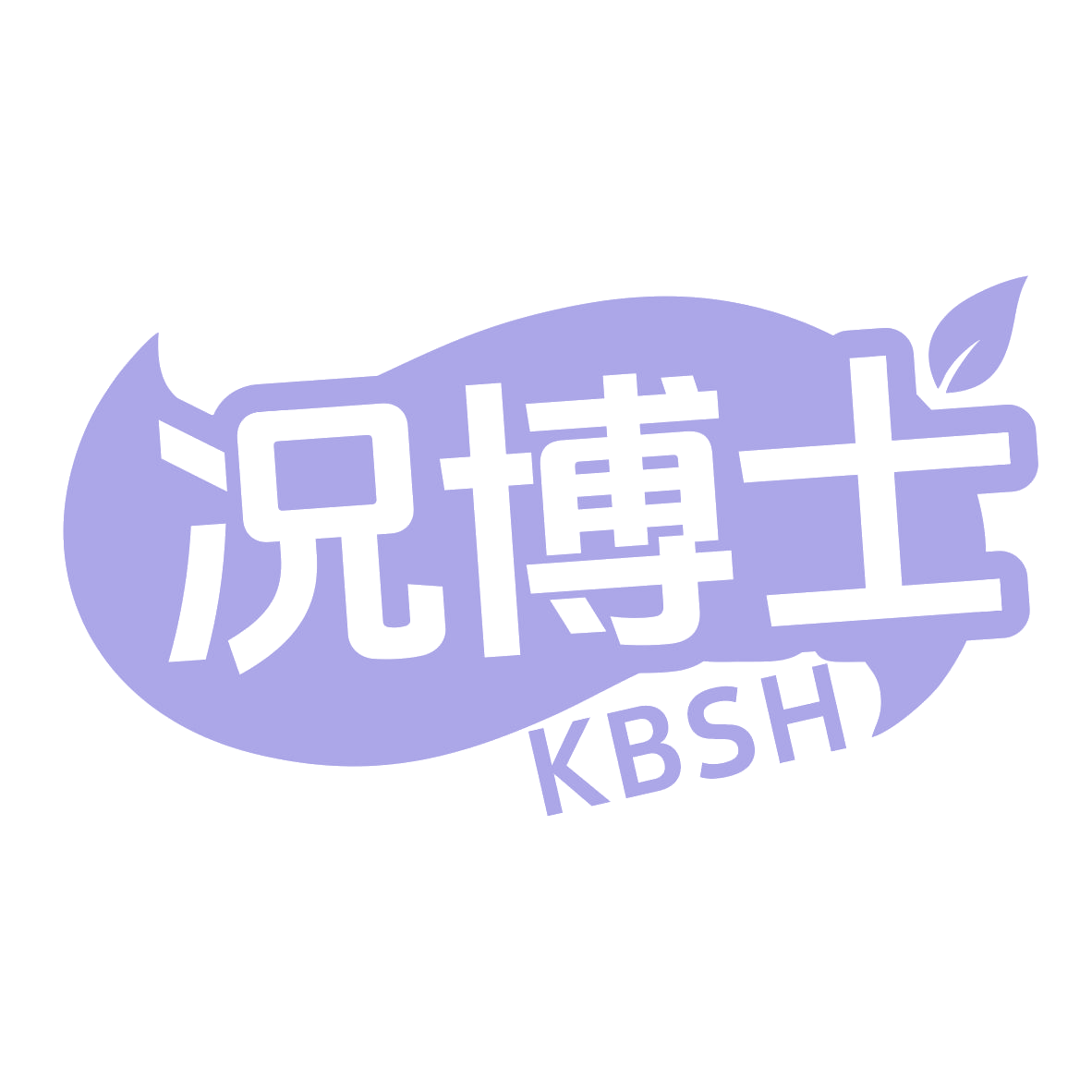 况博士 KBSH 第10类医疗器械 注册号79757813商标图样
