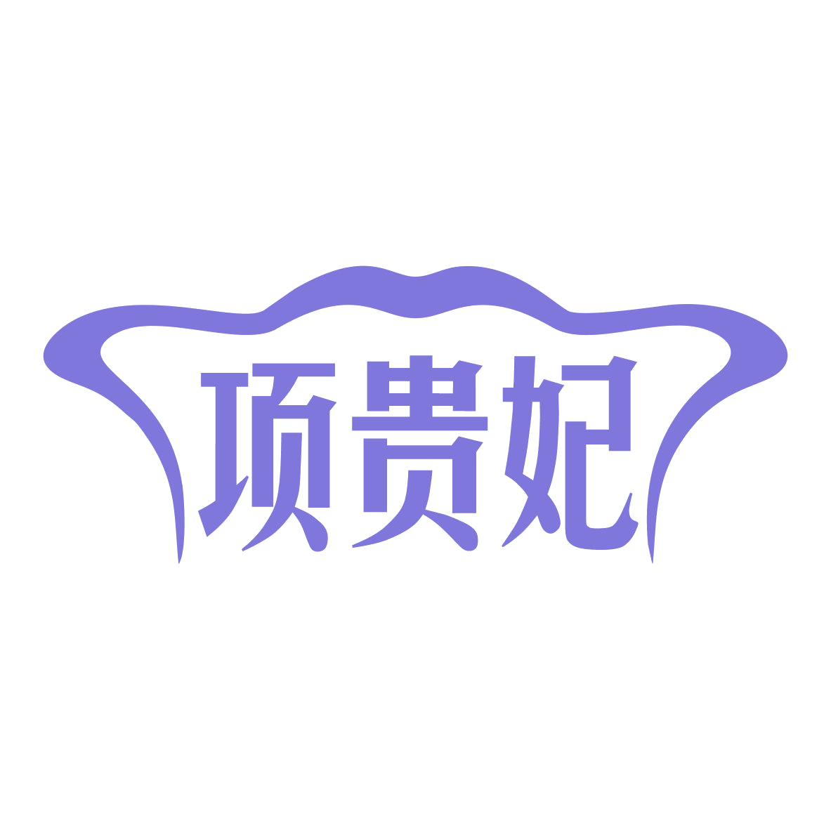 项贵妃 第33类酒 注册号79757854商标图样