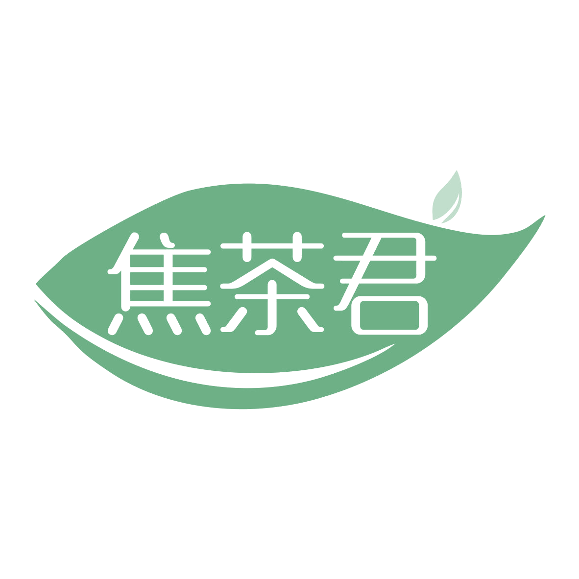 焦茶君 第29类食品罐头 注册号79757889商标图样