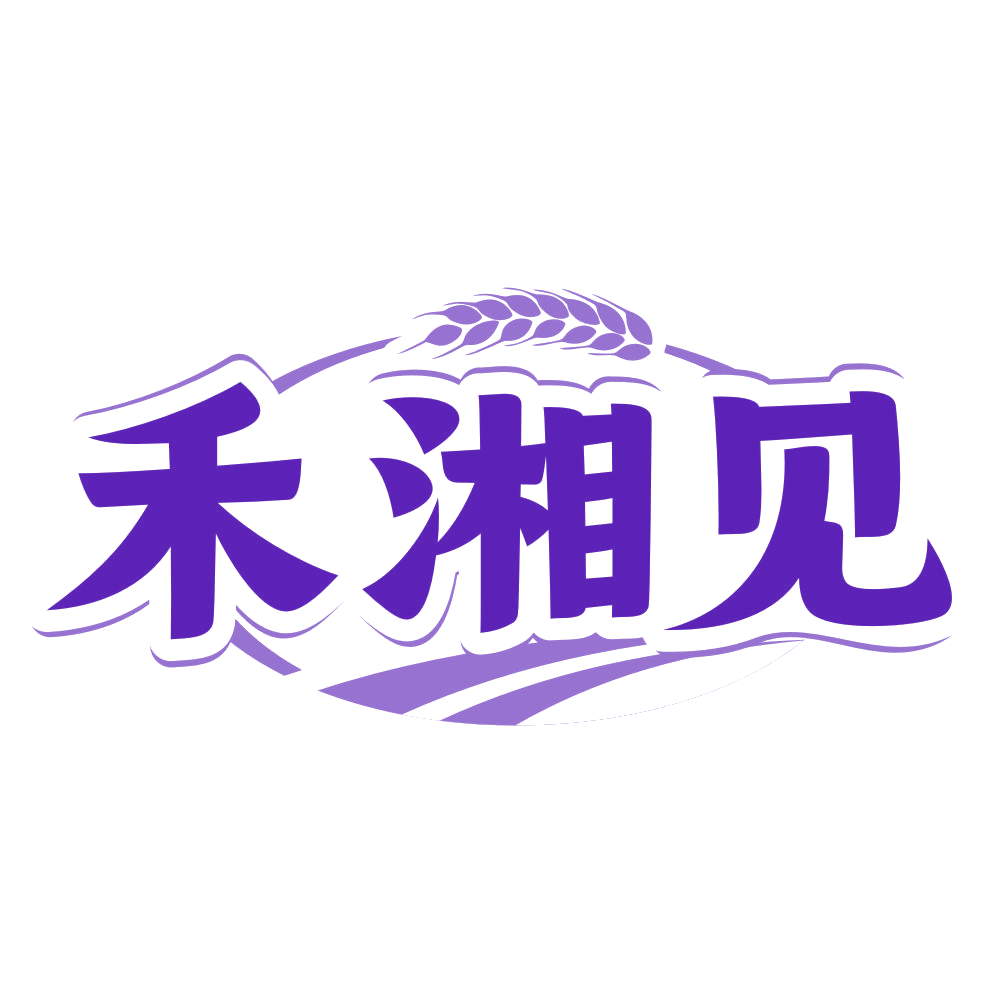 禾湘见 第43类餐饮住宿 注册号79759114商标图样