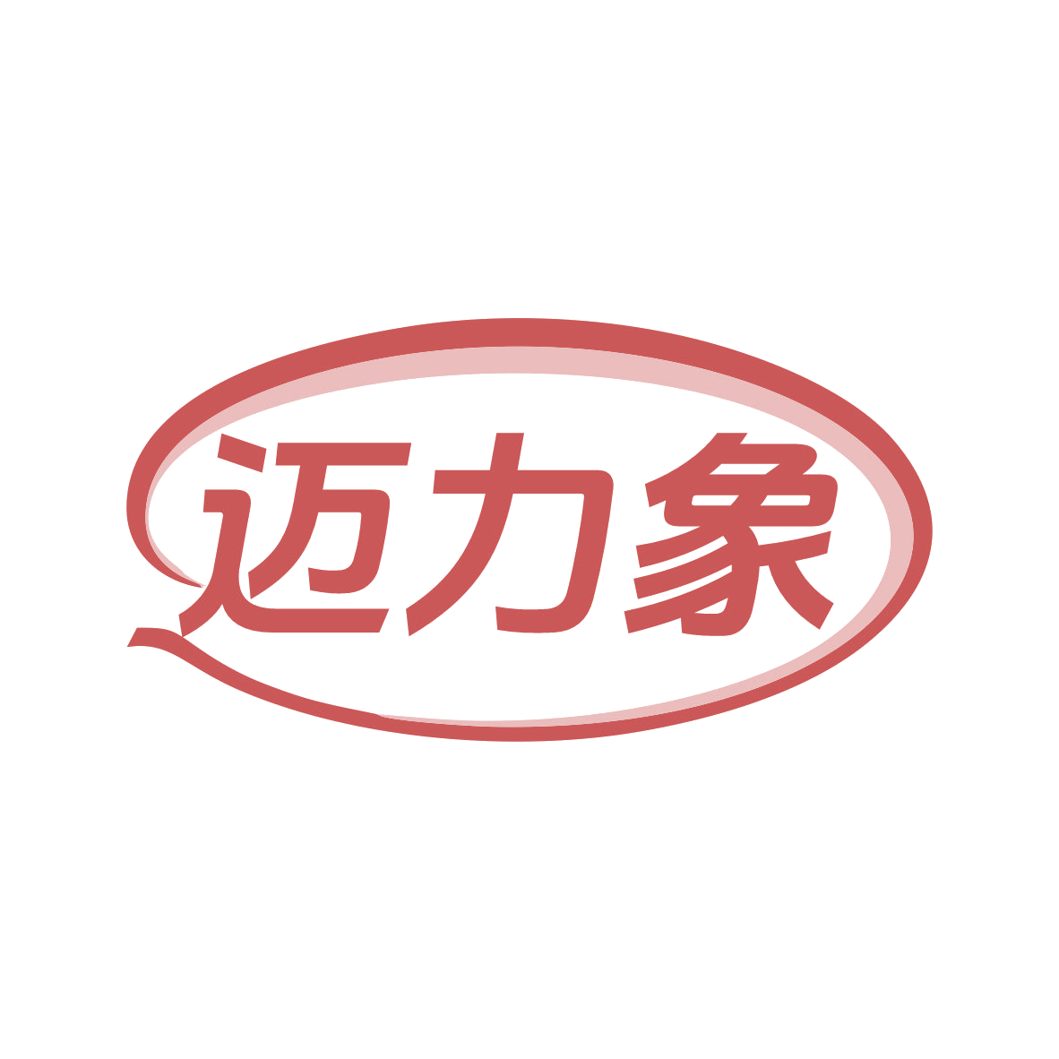 迈力象 第32类啤酒饮料 注册号79761094商标图样