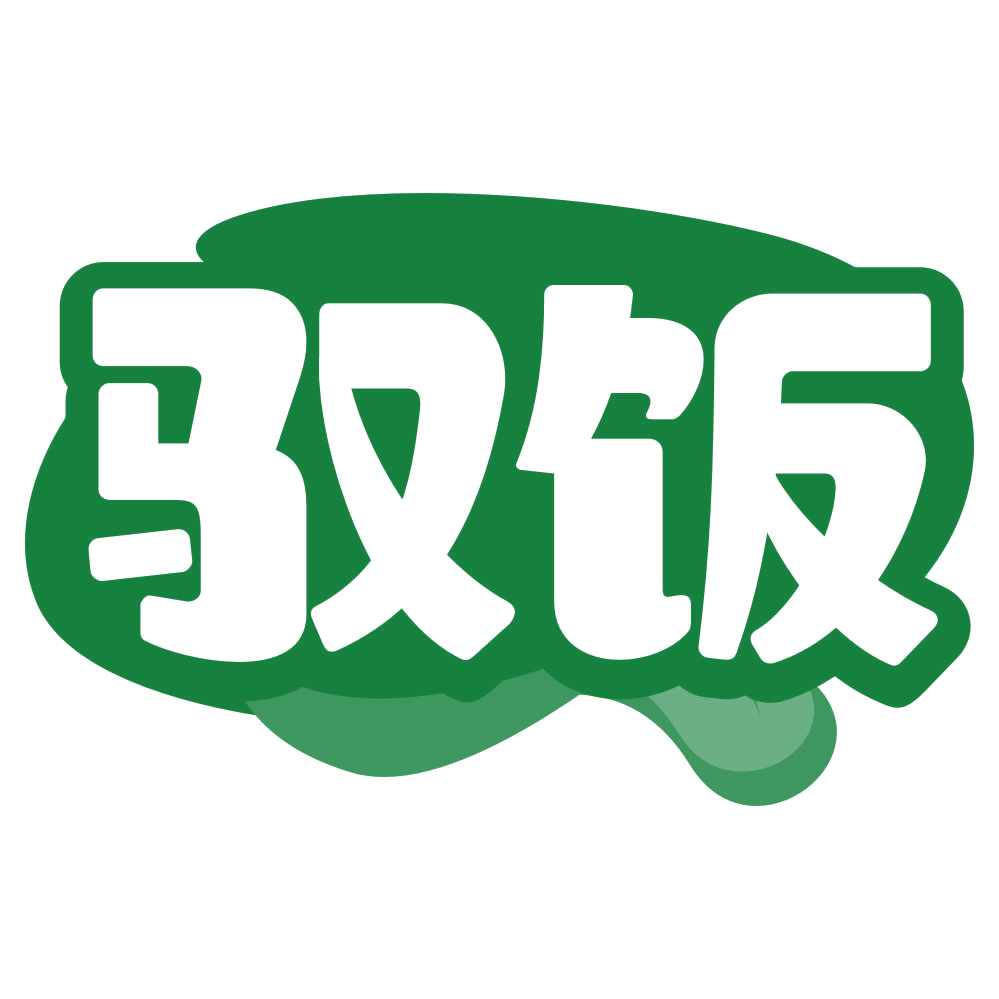 驭饭 第35类广告销售 注册号79764853商标图样