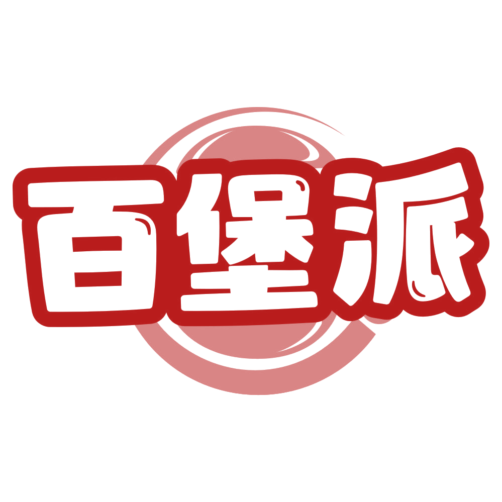 百堡派 第43类餐饮住宿 注册号79768351商标图样