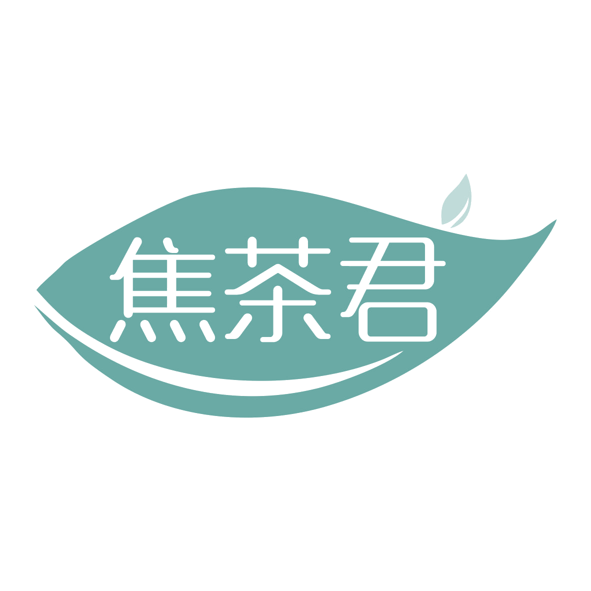 焦茶君 第35类广告销售 注册号79770405商标图样