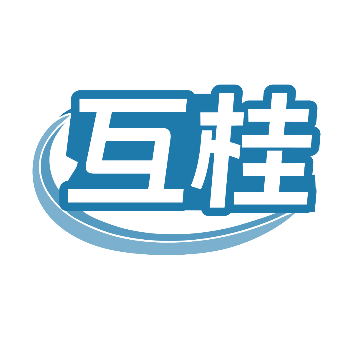 互桂 第19类建筑材料 注册号79772004商标图样