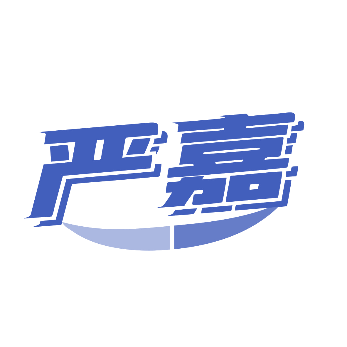 严嘉 第9类科学仪器 注册号79773817商标图样