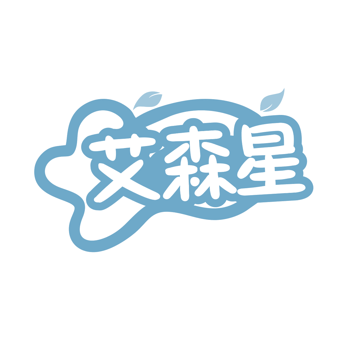 艾森星 第35类广告销售 注册号79814518商标图样