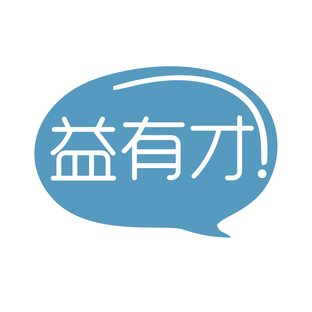 益有才 第29类食品罐头 注册号79817262商标图样