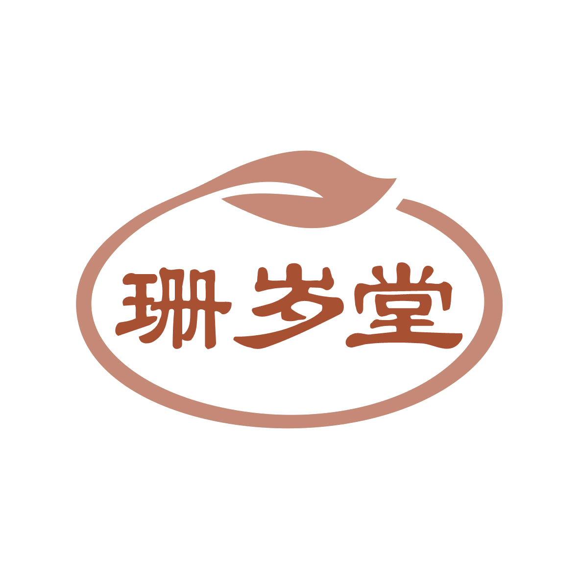 珊岁堂 第44类医疗园艺 注册号79820817商标图样