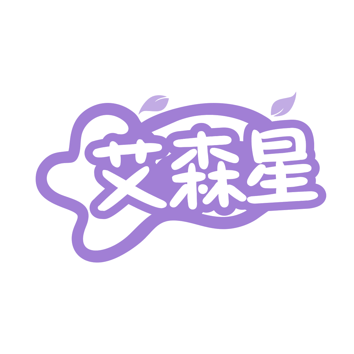 艾森星 第44类医疗园艺 注册号79822925商标图样