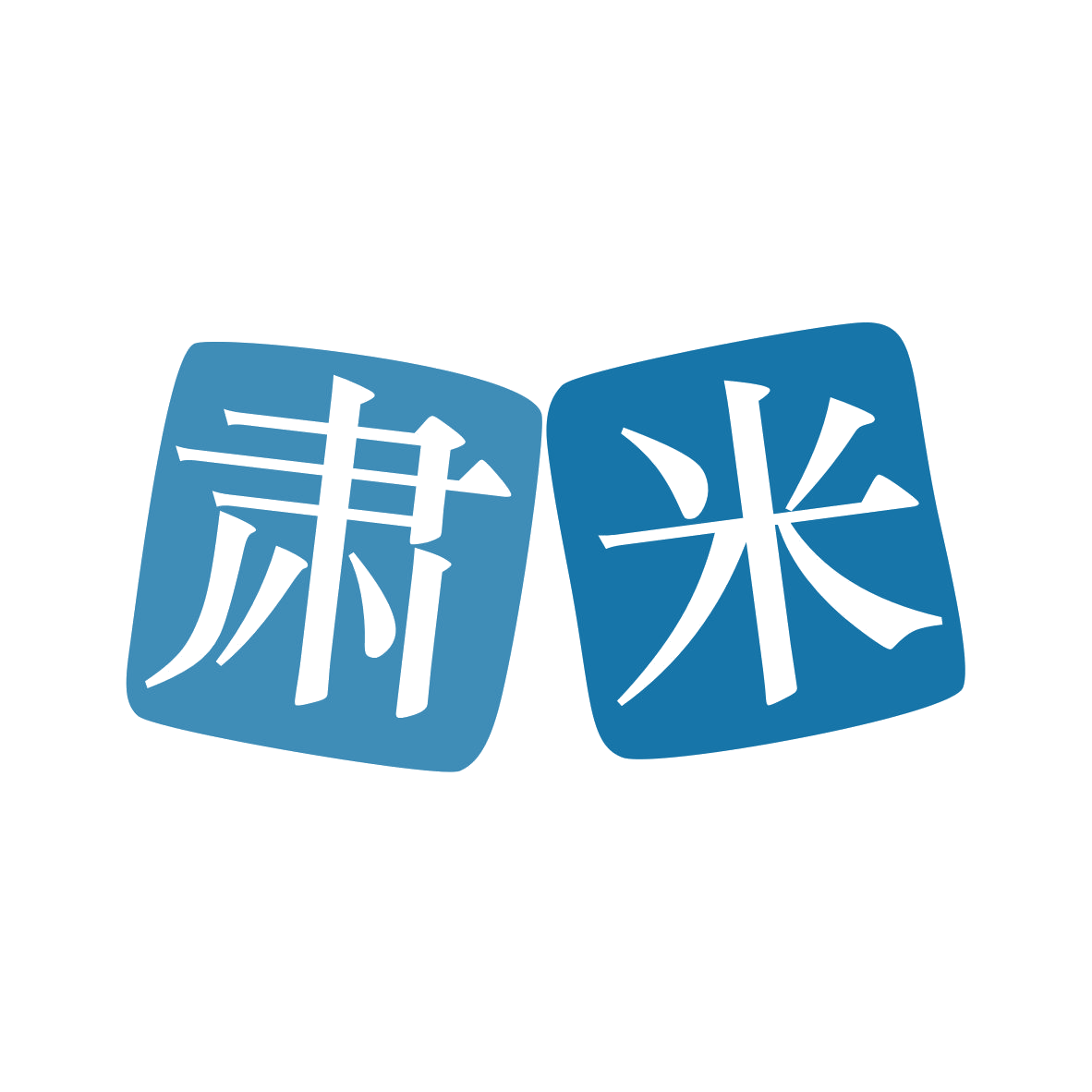 肃米 第20类家具 注册号79823947商标图样