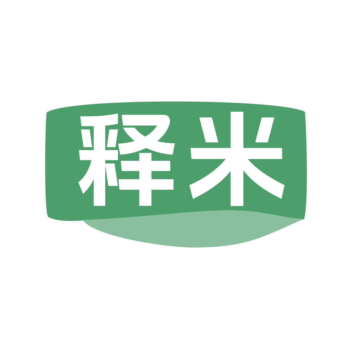 释米 第20类家具 注册号79826698商标图样