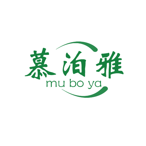 慕泊雅 第3类日化用品 注册号79827711商标图样
