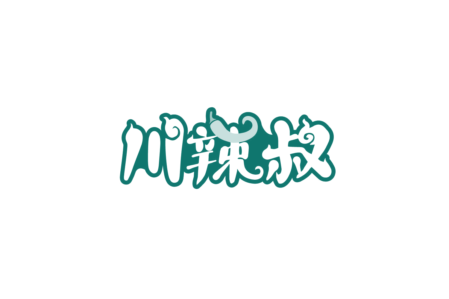 川辣叔 第35类广告销售 注册号79833794商标图样