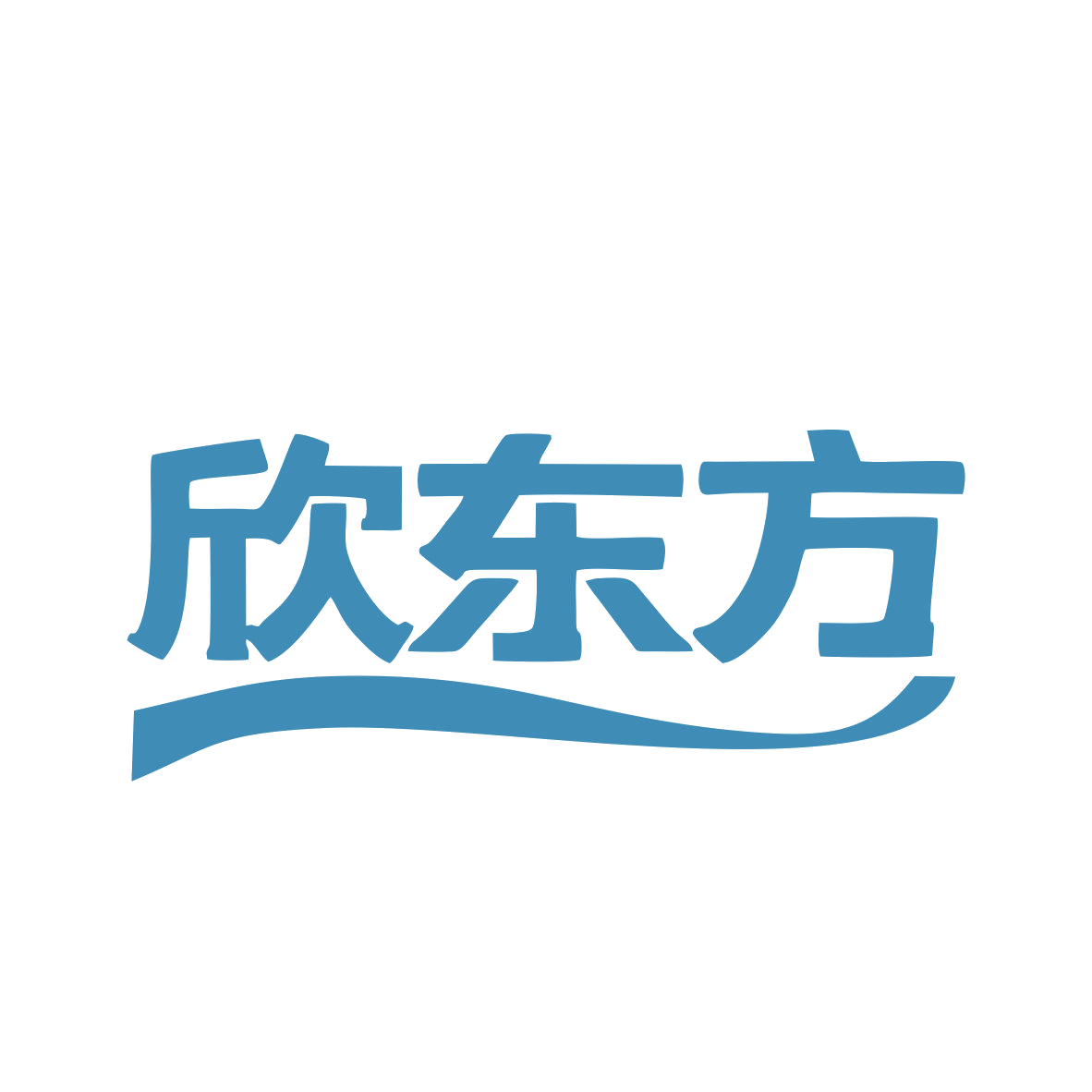 欣东方 第10类医疗器械 注册号79837761商标图样