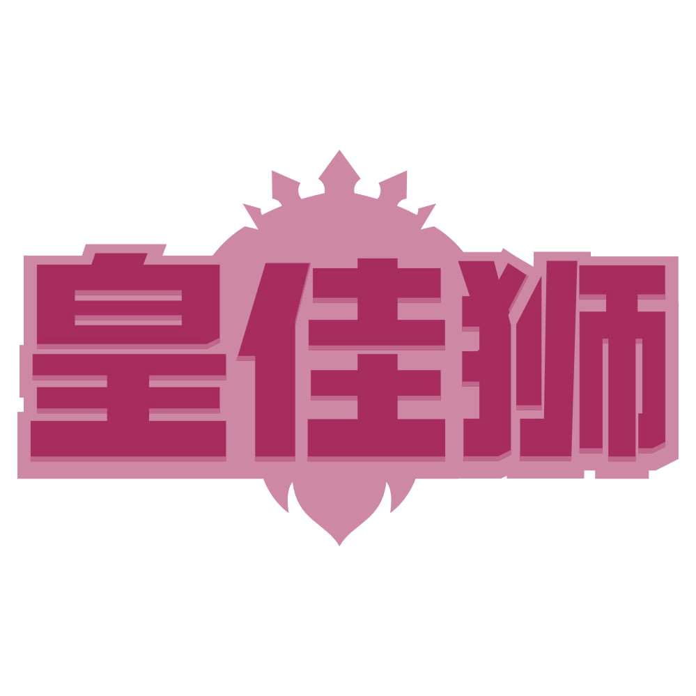 皇佳狮 第19类建筑材料 注册号79843017商标图样