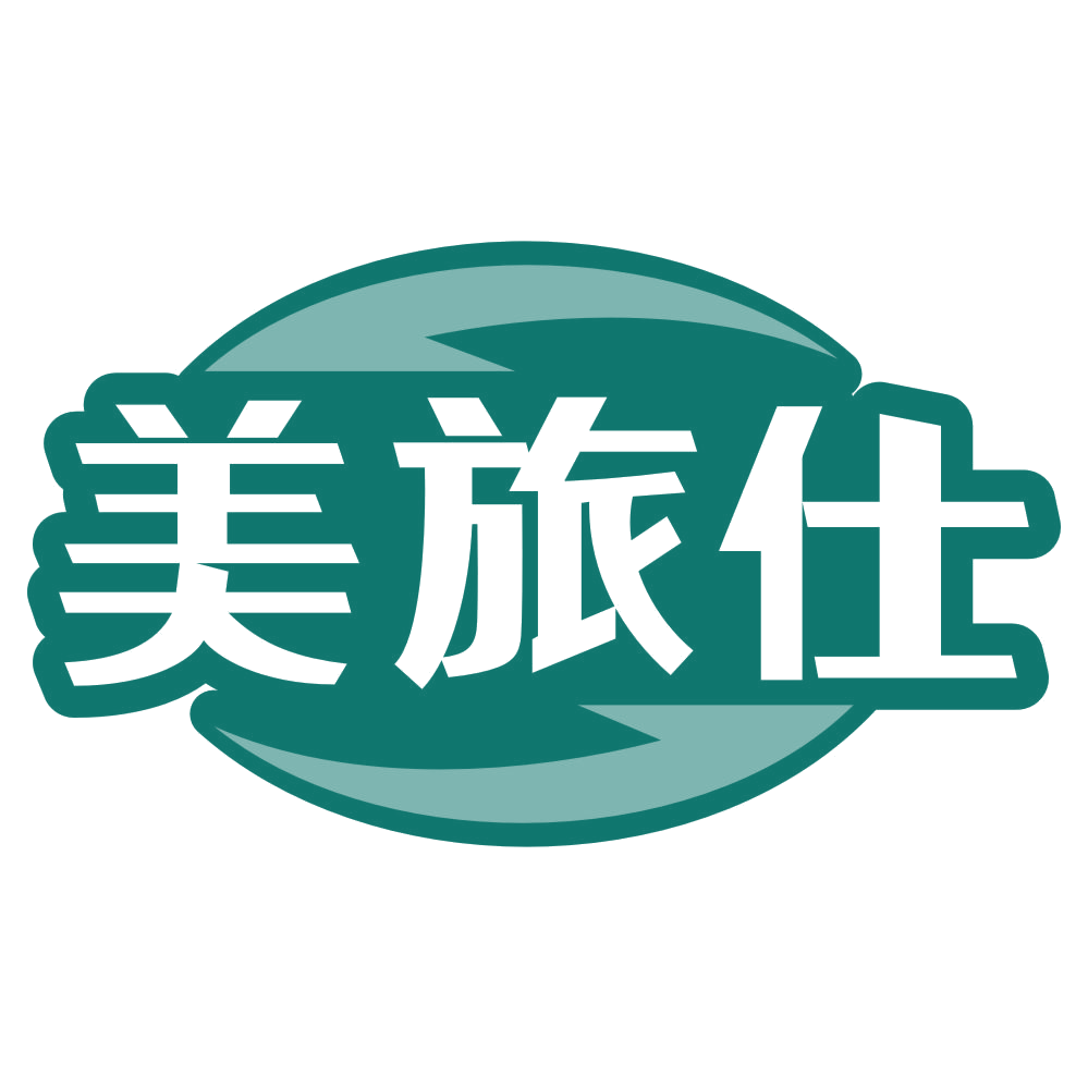 美旅仕 第22类绳网袋篷 注册号79846986商标图样