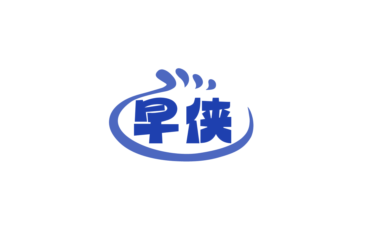 早侠 第43类餐饮住宿 注册号79847276商标图样