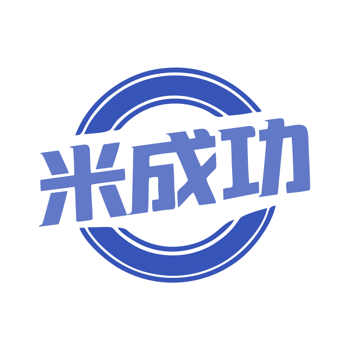 米成功 第11类家用电器 注册号79848948商标图样