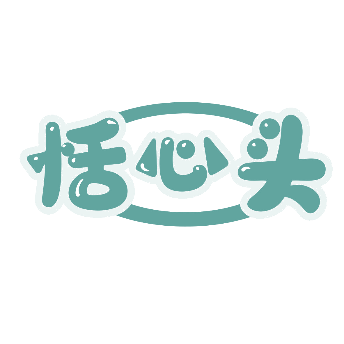恬心头 第29类食品罐头 注册号79850697商标图样