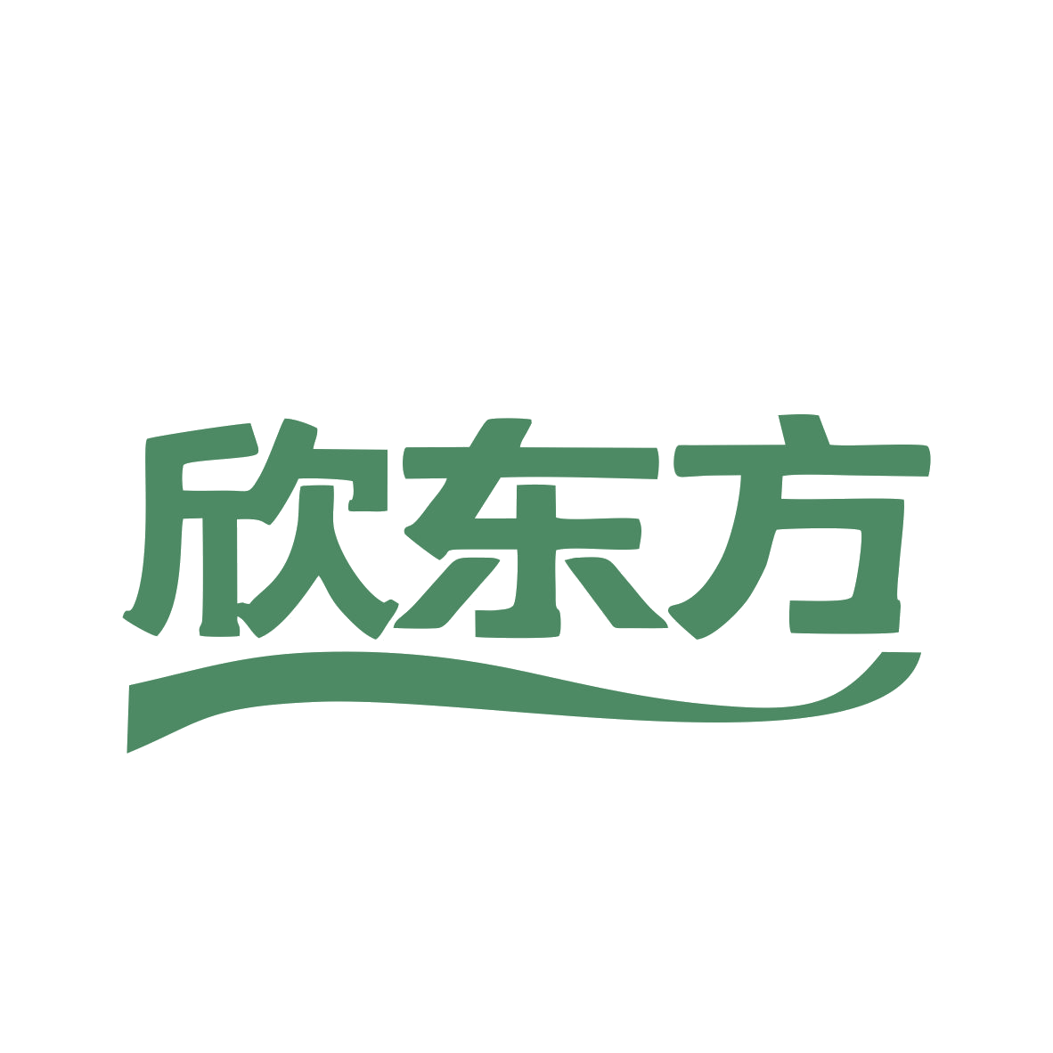 欣东方 第43类餐饮住宿 注册号79852440商标图样