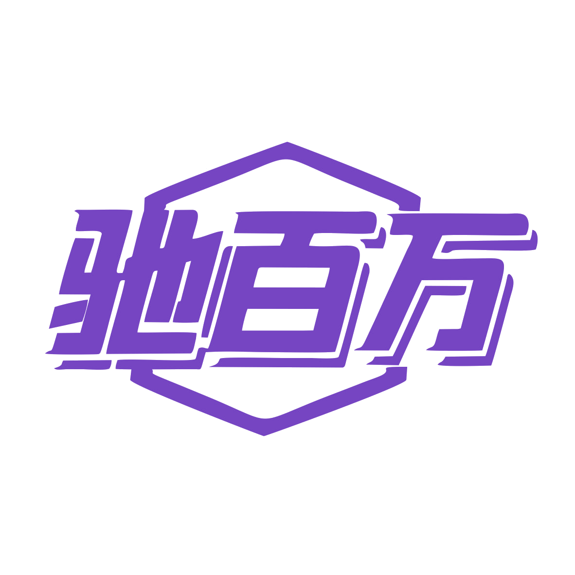 驰百万 第9类科学仪器 注册号79855188商标图样