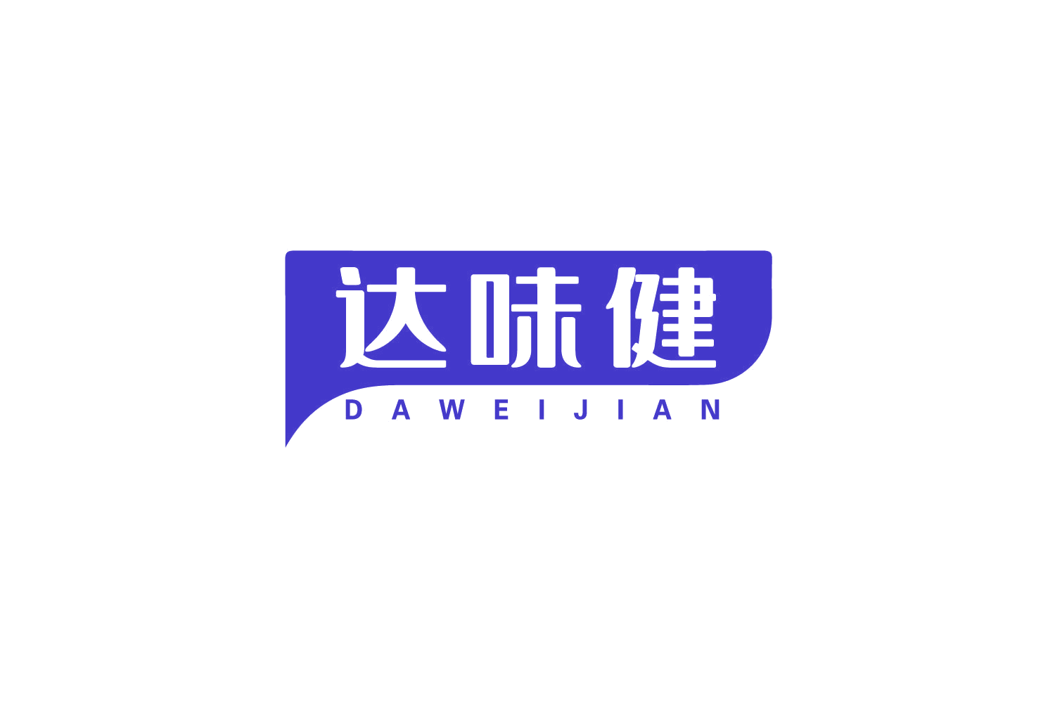 达味健 第5类医药 注册号79856593商标图样