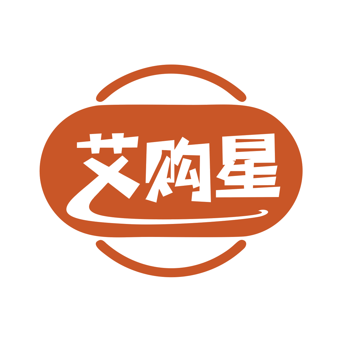 艾购星 第9类科学仪器 注册号79856970商标图样