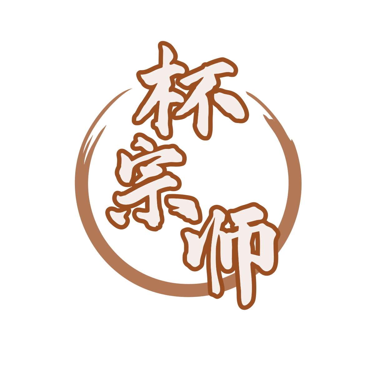 杯宗师 第21类厨房洁具 注册号79858328商标图样
