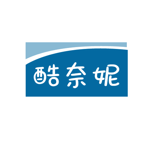 酷奈妮 第25类服装鞋帽 注册号79858914商标图样