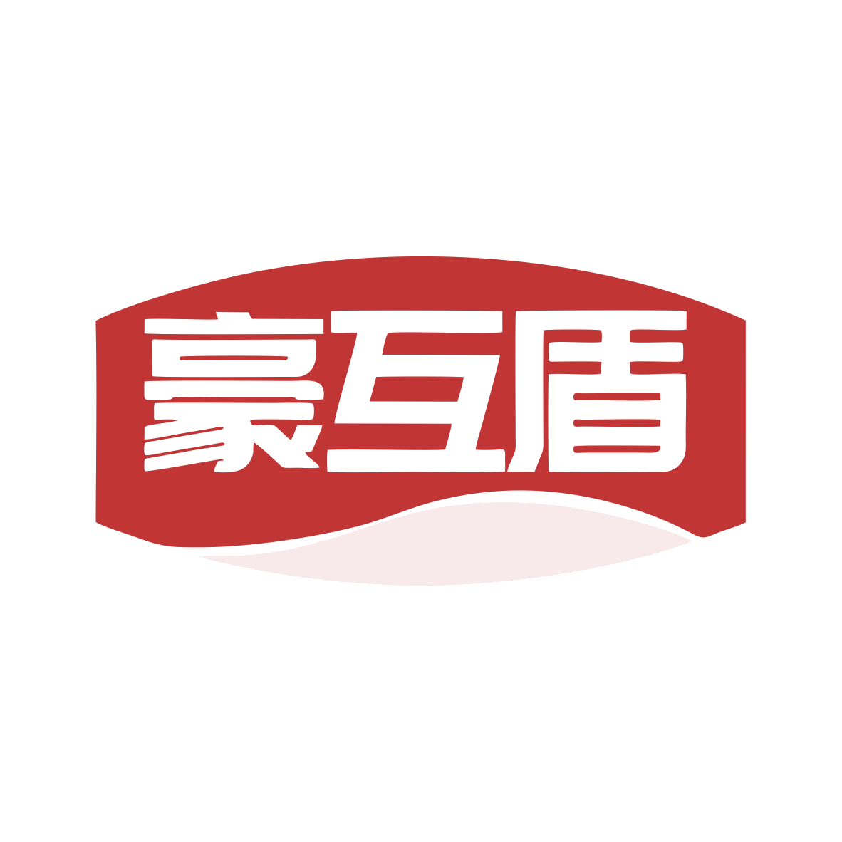 豪互盾 第8类手工器械 注册号79862891商标图样