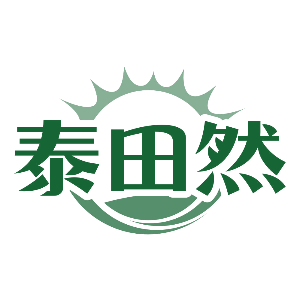 泰田然 第32类啤酒饮料 注册号79862940商标图样