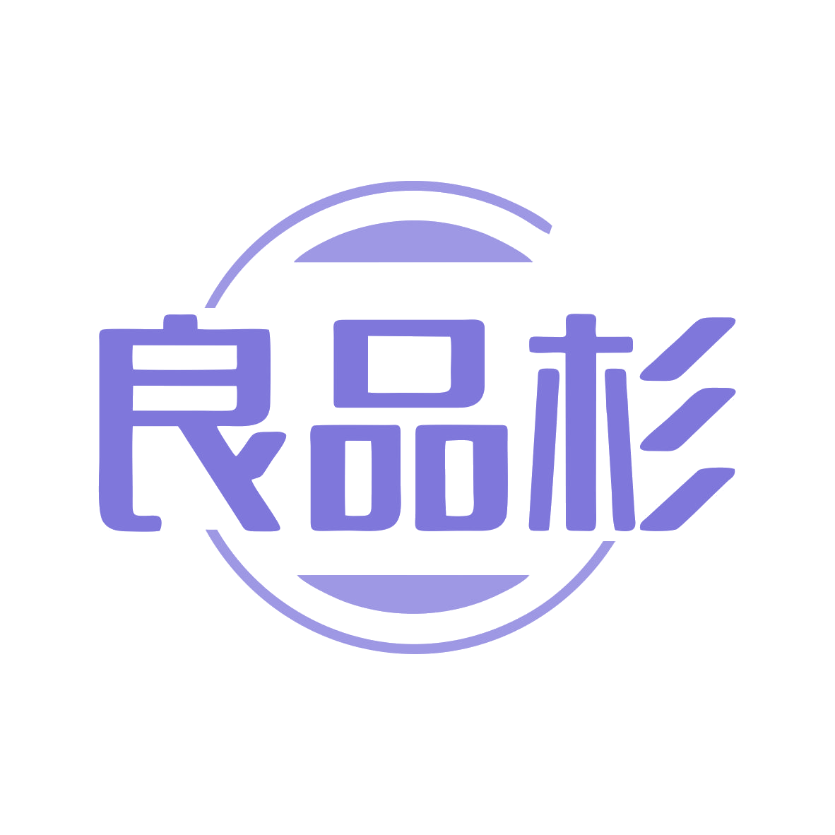 良品杉 第20类家具 注册号79865542商标图样