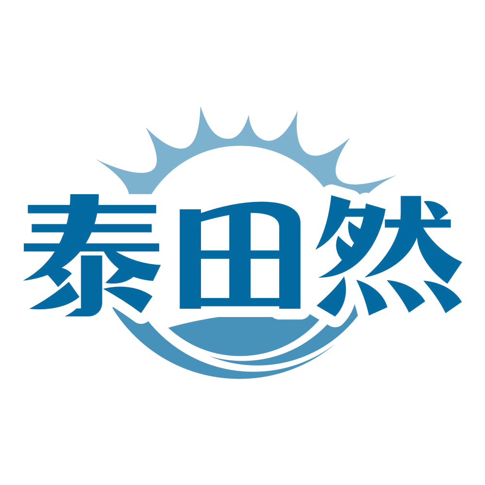 泰田然 第31类水果花木 注册号79865970商标图样
