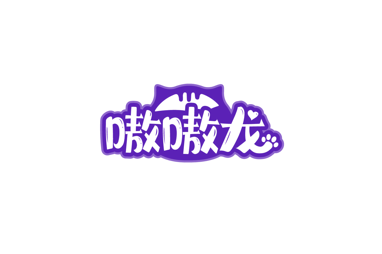 嗷嗷龙 第31类水果花木 注册号79866103商标图样