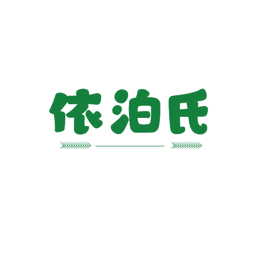 依泊氏 第25类服装鞋帽 注册号79869775商标图样