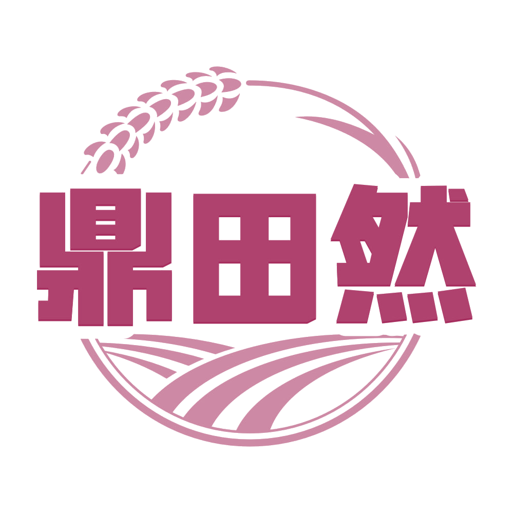 鼎田然 第35类广告销售 注册号79871090商标图样